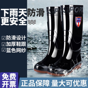 Thickened Bull Tendon Bottom Rain Boots High Short Tube Anti-Skid Wear-Resistant Property Guard Construction Site Grip Shoes for Men