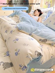 YASHU | Thick Warm Cotton Quilt