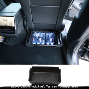 Backseats กล่องเก็บสําหรับ Tesla รุ่น Y Juniper 2025 ถังขยะถาดรถซ่อนกล่อง Auto อุปกรณ์ตกแต่งภายใน ABS สีดํา