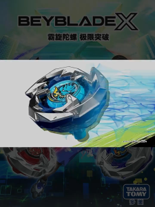Beyblade X Explosive Gyro Toy Metal Combat Launcher Game Rotation Fun Spinning Tops Childrens Toys