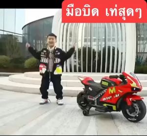 คันใหญ่ ล้อไฟ บิดได้ รถแบตเตอร์รี่เด็ก เท่ๆ คันใหญ่ รถไฟฟ้าเด็ก