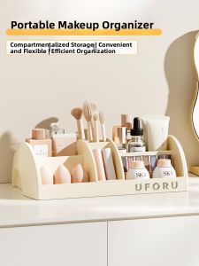 Stylish Divided Cosmetic Organizer Box