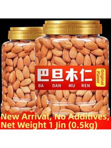 Roasted Almonds Original Flavor Snack