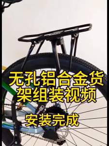 Giá Để Đồ Phía Sau Xe Đạp Bằng Hợp Kim Nhôm Có Thể Tháo Rời Chắc Chắn Giá Để Hành Lý Đa Năng Giá Để Đồ Xe Đạp Cho Hoạt Động Đạp Xe Ngoài Trời