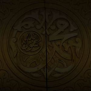 Buku Terjemah Al-Adab Al-Mufrad Jilid 2