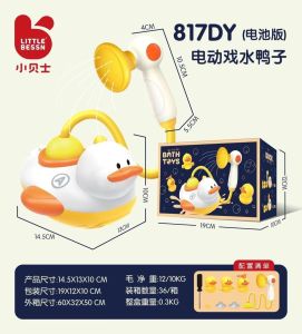 Đồ chơi vịt con thả bồn tắm cho bé