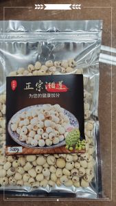无硫湘莲无芯磨皮白莲子 Non-sulfur-treated Xiang Lotus Seeds Coreless and Peeled White Lotus Seeds