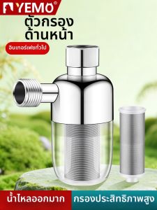YEMO | Hot Water Heater Inlet Prefilter