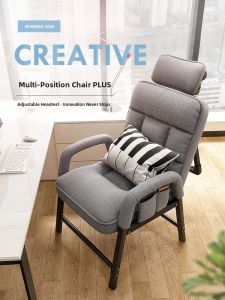 WUQIBAO | Long Sitting Adjustable Reclining Home Office Chair