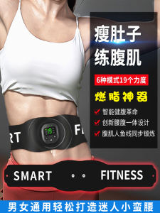 Abdomen Massage Machine for Fat Burning and Slimming Belly Reduction Perfect for Full Body Exercise and Weight Loss