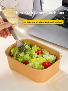 TAFUMAN | Microwaveable Food-Grade Paper Meal Box