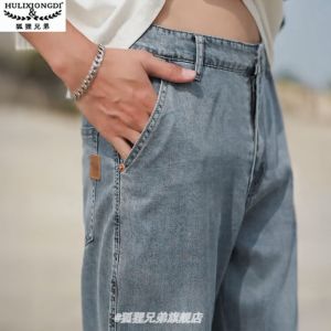 Ice Silk Mens Jeans Summer Thin Loose Straight Casual Fashionable Long Trousers Comfortable Breathable Lightweight Denim