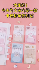 120Sheetsl Cartoon Anima Sticker Index Sticky Notes Cute Memo Pads School Stationery
