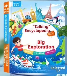 QIAOLEXIONG | Bilingual Early Learning Machine Audio Book