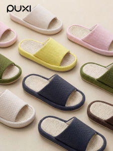 PUXI | Antiskid Soft Silent Deodorant Slippers