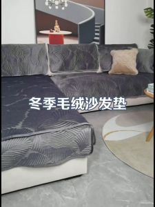 Sofa cushion all-season universal plush anti slip thickened solid wood Chinese style sofa cover cloth towel