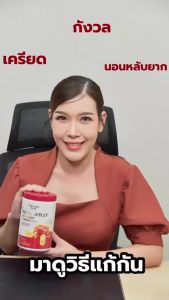 นมผึ้งรังนก ผสมแคลเซียม DRD herb Royal Jelly Bird Nest Plus Calcium บำรุงกระดูก วัยทอง ผิวพรรณ 1กระปุก 200g. (กดเลือกโปร)