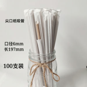Degradable Paper Straws Colorful Disposable Single Packaged Juice Milk Tea Small Straws Eco-friendly Alternative to Plastic