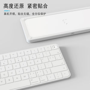 Applicable to Apple Keyboard with Numbers Miaocontrol Keyboard Silicone Protective Cover iMac Dust-Proof All-Inclusive Hyaloid Membrane Sets