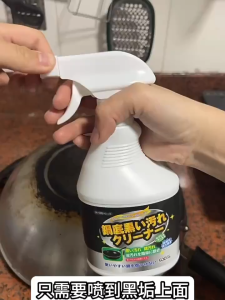 Xịt Tẩy Đáy Nồi Bị Cháy Đen EVGULA Nhật Bản 500ml Làm Sạch Cặn Đen Gỉ Sét Dầu Mỡ Cứng Đầu Dễ Dàng