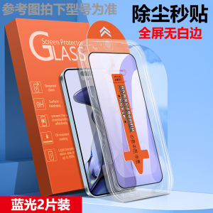 ฟิล์มกระจกนิรภัยแบบเต็มจอ VIVOX5S ฟิล์มกันรอยแบบฝ้า กันรอย กันกระแทก กันแสง UV ขอบเต็มจอ เหมาะกับ VIVOX5S