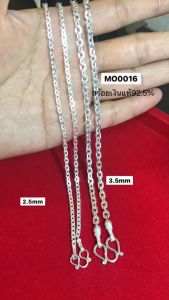 ITS ME สร้อยคอเงินแท้92.5% ลายคตกิต-ตัดลาย หนัก 2 สลึง-1.5 บาท ยาว 16-28 นิ้ว(เนื้อเงินแท้)