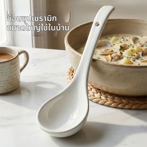 HANXIAO | Home-use Large Ceramic Soup Spoon Long Handle