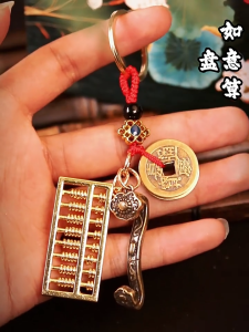 Fengshui Keychain Fortune Bat Ruyi with Abacus and Five Emperors Coins Cleaned Lucky Charm Home Business Ornaments Decor