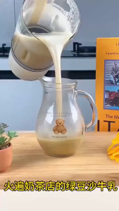 1Stock 1.5L Multifunctional Quiet Blender with 16-Blade Wall Breaking Ceramic Heating Plate 12H Timer One-Touch Clean