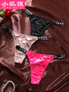 กางเกงชั้นในผู้หญิงเอวต่ำผ้าซาตินเซ็กซี่ ไร้ตะเข็บ กางเกงชั้นในแบบ T ขนาดใหญ่ กางเกงชั้นในผ้าไนลอนสีพื้น