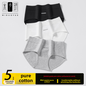 เด็กผู้หญิง ผ้าฝ้าย กราฟีน เอวกลางต้านเชื้อแบคทีเรีย สไตล์สปอร์ต สไตล์สามเหลี่ยม กางเกงขาสั้น ชุดชั้นในใส่สบาย Pure ผ้าฝ้าย เกรด 5A