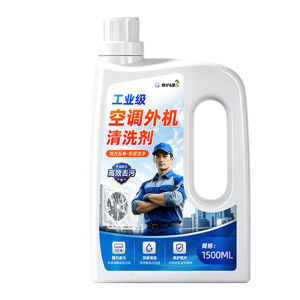 JIAKEMEI | Strong Detergent for Air Conditioner Outdoor Unit Radiators and Auto Condensers No Disassembly Required