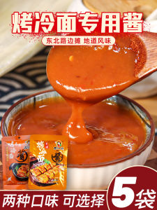 Cold Noodle Sheet Roasting Special Seasoning Sauce Authentic Northeast Aunt Korean Bag Chili Sauce Barbecue Sauce Multi-Purpose Seasoning Sauce