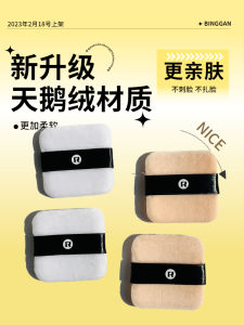 Ultra-Thin Double-Sided Square Kiko Flocking Makeup Sponge Phụ Kiện Trang Điểm Thay Thế Cho Kem Trang Điểm Dạng Bột