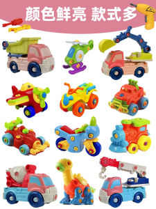 รถที่เด็กสามารถประกอบได้ Hexartoys BD601B ของเล่นที่กระตุ้นการเรียนรู้ในระดับต้นสำหรับเด็กวัย 2-6 ปี ที่ใช้ชื่อว่า Hexartoys