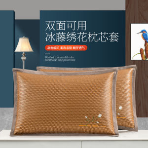 Vỏ Gối Lụa Băng Hai Mặt Thoáng Khí Cho Mùa Hè Vỏ Gối Treo Tre Mát Mẻ Cho Người Lớn Vỏ Gối Treo Tre Bằng Vải Cotton Pha Trộn