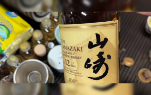 Yamazaki 12 Year Old 700ml 43% Japanese Single Malt Whisky Gift Box