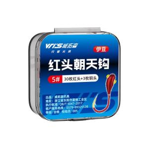WEITUOSEN | Móc Góc Nhọn 45 Độ Có Mấu