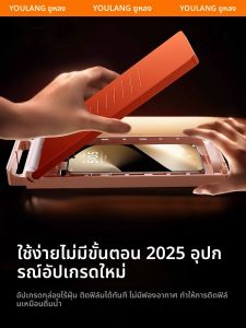 YOULANG | ฟิล์มกันรอยโทรศัพท์ ปกคลุมหน้าจอเต็มรูปแบบ วัสดุเซรามิกไมโครคริสตัลไลน์