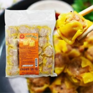 ขนมจีบหมู 1 แพค / 20 ลูก พร้อมน้ำจิ้ม และ กระเทียมเจียว  ขนาด 16 กรัม