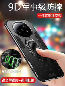 Xiaomi 13 Ultra Phone Case Silicone Protective Cover Full Wrap Airbag Anti-Fall Matte Soft Hard Shell Supreme Edition with Stand Magnetic Attraction Creative