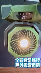 Camping Ceiling Fan 20000mAh Tent Fan With Light And Remote Control Rechargeable Portable Ceiling Lamp Fan For Camping