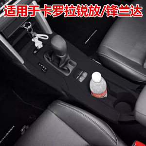 Đệm Chống Trượt Bằng Silicon Cho Toyota Corolla Cross/Levin Đệm Đựng Cốc Nước Không Dây Đệm Nội Thất Đệm Chống Trượt