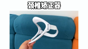 Adjustable Neck Brace/Cervical Corrector Device/Posture Corrector/Support Belt/Anti-Droop Support Cervical Collar