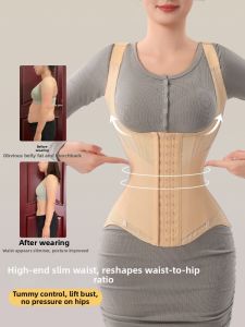 MISTHIN | Powerful Waist Shaping Bra Vest Body Shaper