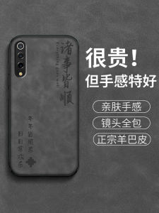 เคสโทรศัพท์ซิมี 9 pro แบบใหม่ ดีไซน์เรียบง่าย หนังยางนุ่ม ป้องกันการตกหล่น สำหรับผู้หญิง รุ่น CC9 pro