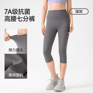 Tight High Waist Lifting Yoga Pants