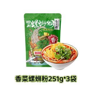 Authentic Liuzhou Spicy And Sour Fragrant Cilantro Snail Rice Noodles 251g 3 Bags ZhiChai Special Snack Quick Food Convenience