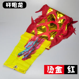 Colorful Ribbon Fitness Childrens Dragon Dance Hand Shake Dragon Hollow Bamboo Dragon Tube Fitness Equipment Sports Yoga