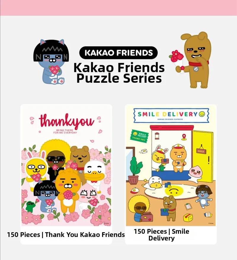 Kakao Friends Jigsaw Puzzle 150 Thank You | Lazada Singapore